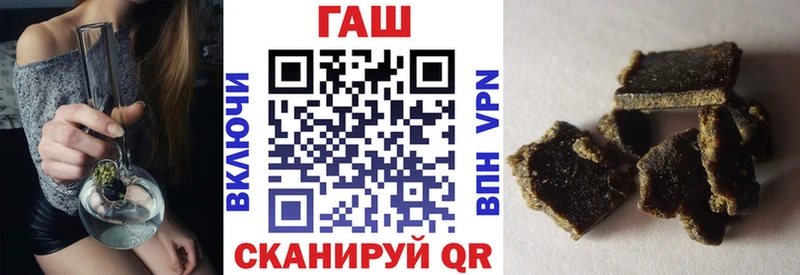 Наркошоп Северская Каннабис  APVP  АМФ  ГАШИШ 