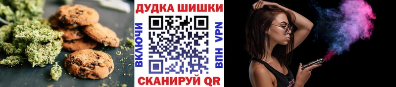 Cannafood конопля  Северская 