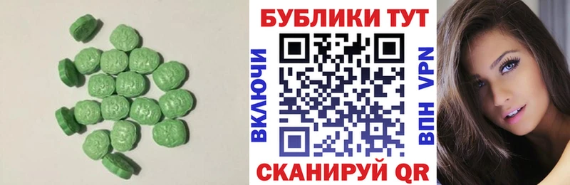 продажа наркотиков  Северская  Ecstasy Дубай 