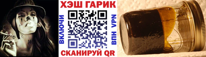 ГАШИШ индика сатива  Северская 