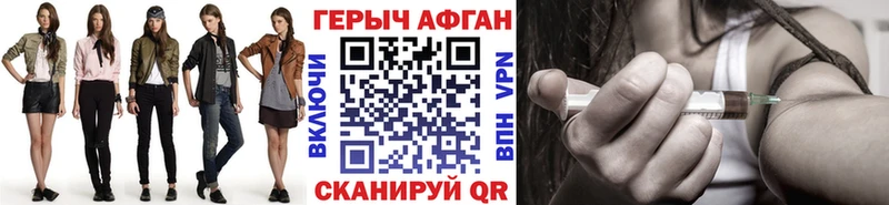 наркошоп  Северская  Героин белый 