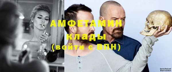 меф VHQ Ладушкин