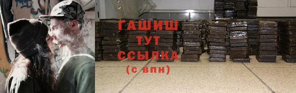 синтетический гашиш Лабытнанги