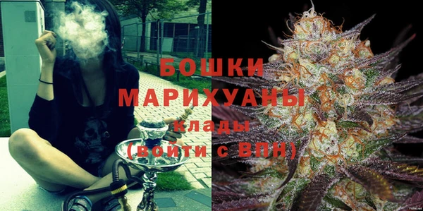 мяу мяу кристалл Лиски