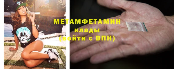 меф VHQ Ладушкин