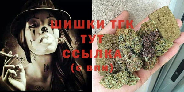 бутик Лагань