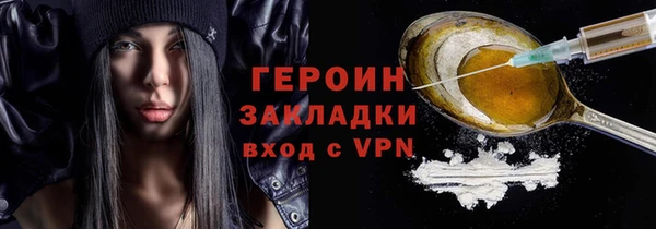 синтетический гашиш Лабытнанги