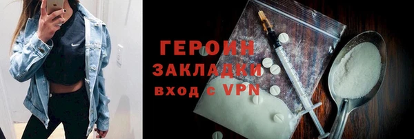 синтетический гашиш Лабытнанги