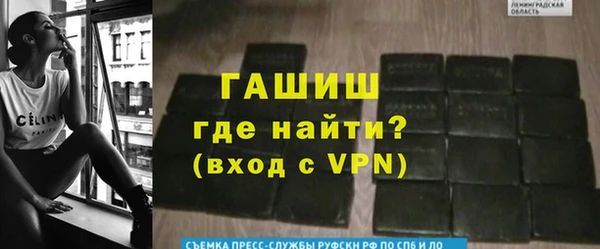 каннабис Липки
