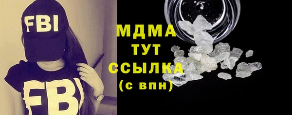 синтетический гашиш Лабытнанги