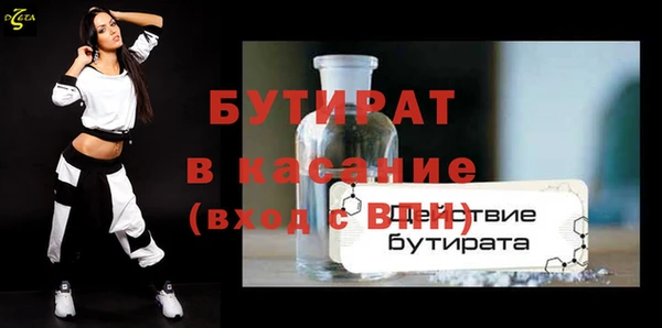 мяу мяу кристалл Лиски