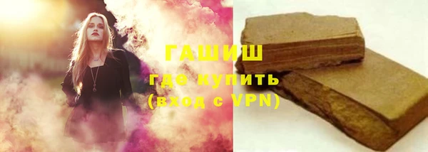 бутик Лагань