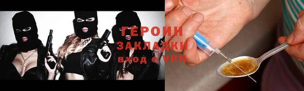 мяу мяу кристалл Лиски