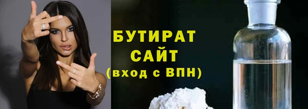 синтетический гашиш Лабытнанги