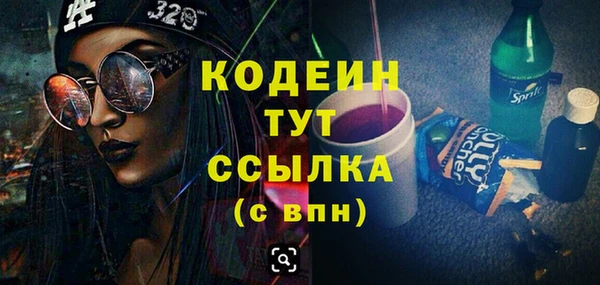 синтетический гашиш Лабытнанги