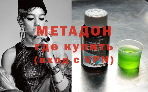 каннабис Липки