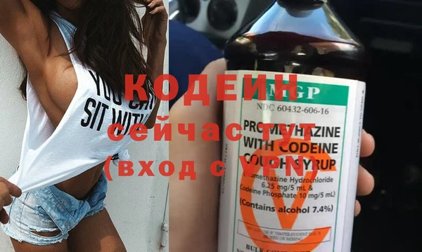 синтетический гашиш Лабытнанги