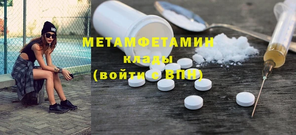мяу мяу кристалл Лиски