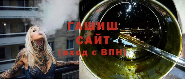 мяу мяу кристалл Лиски
