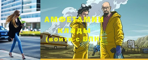 меф VHQ Ладушкин