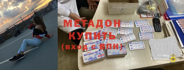 мяу мяу кристалл Лиски