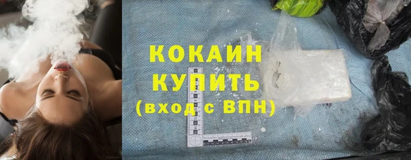 бутик Лагань