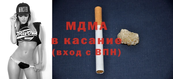 бутик Лагань