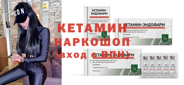 меф VHQ Ладушкин