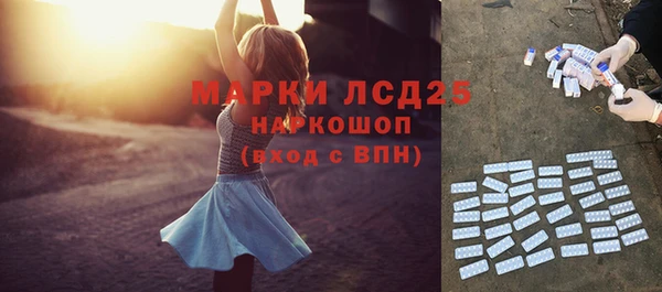 синтетический гашиш Лабытнанги