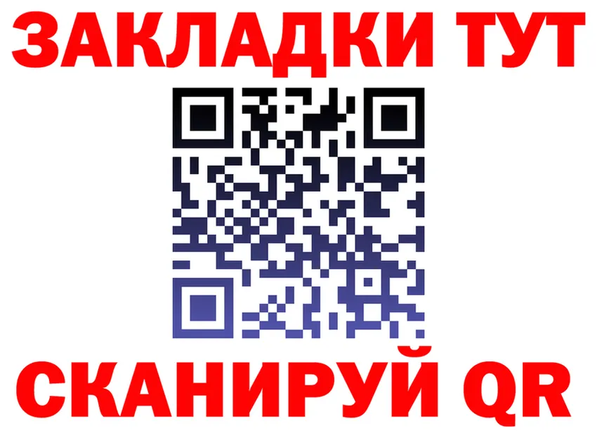 Кетамин ketamine ссылки shop МЕГА Северская