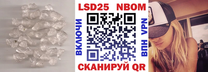 LSD-25 экстази ecstasy  гидра онион  Северская 