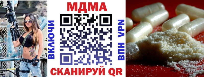 МДМА VHQ  Северская 