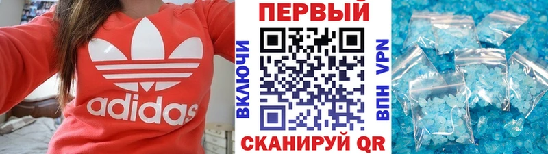 Первитин кристалл  blacksprut   Северская 