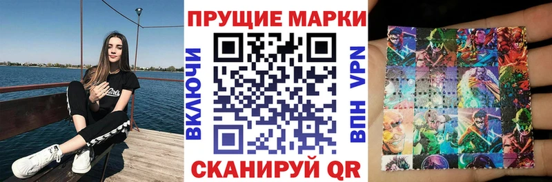 купить  цена  Северская  даркнет как зайти  Марки N-bome 1500мкг 