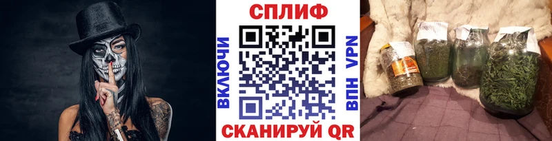гидра онион  Северская  Шишки марихуана Bruce Banner  купить закладку 